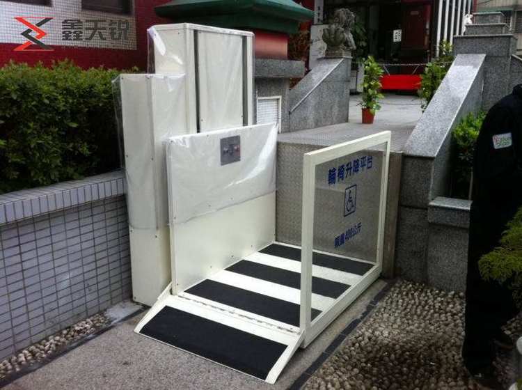 大连无障碍残疾人升降机